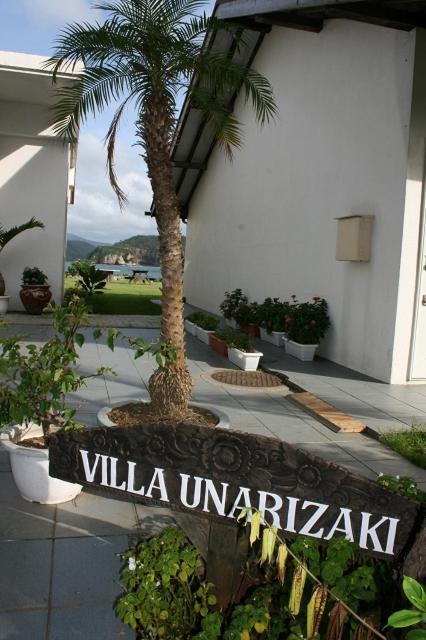 Villa Unarizaki Urauchi Eksteriør billede